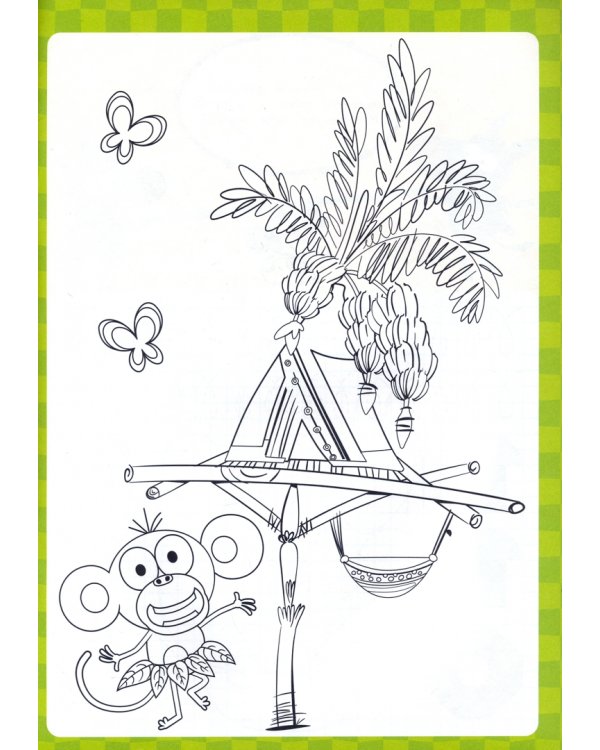 Зебра в клеточку. Прописи. Для мальчиков