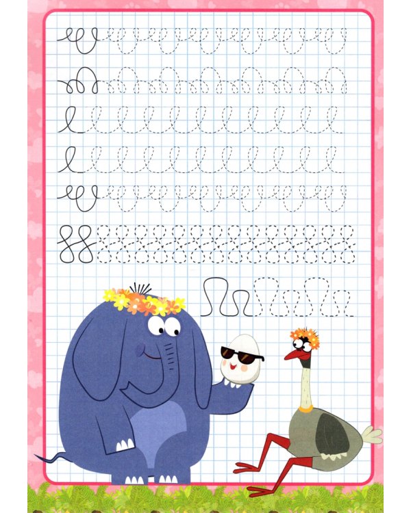 Рисуем по клеточкам