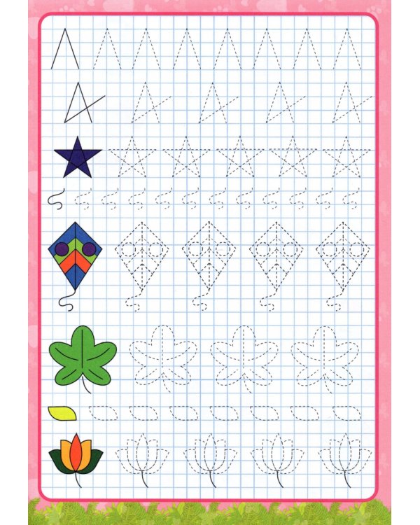 Рисуем по клеточкам