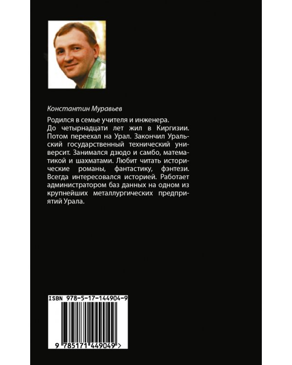 Клан, которого нет