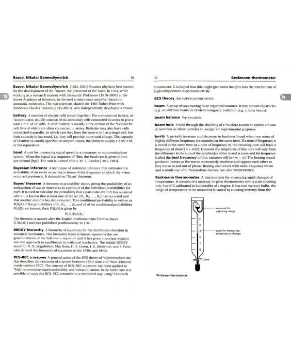 Oxford Dictionary of Physics