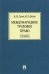 Международное трудовое право. Учебник