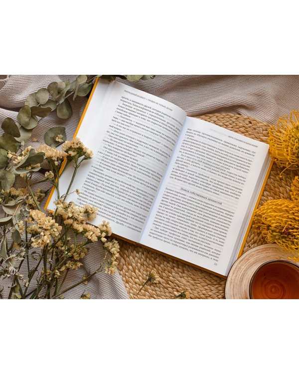 Пубертат. Как пережить переходный возраст ребенку и родителям