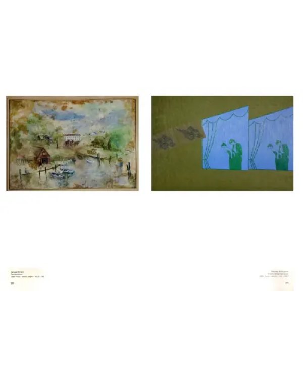 The Cool and the Cold. Живопись США и СССР 1960–1990 годов. Коллекция Людвигов