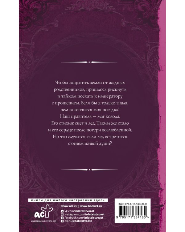 Особое предложение