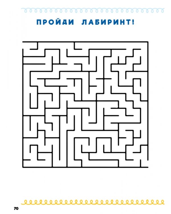 Домашка на отлично! Программа начальной школы за 20 минут в день. Скорочтение, письмо, развитие речи