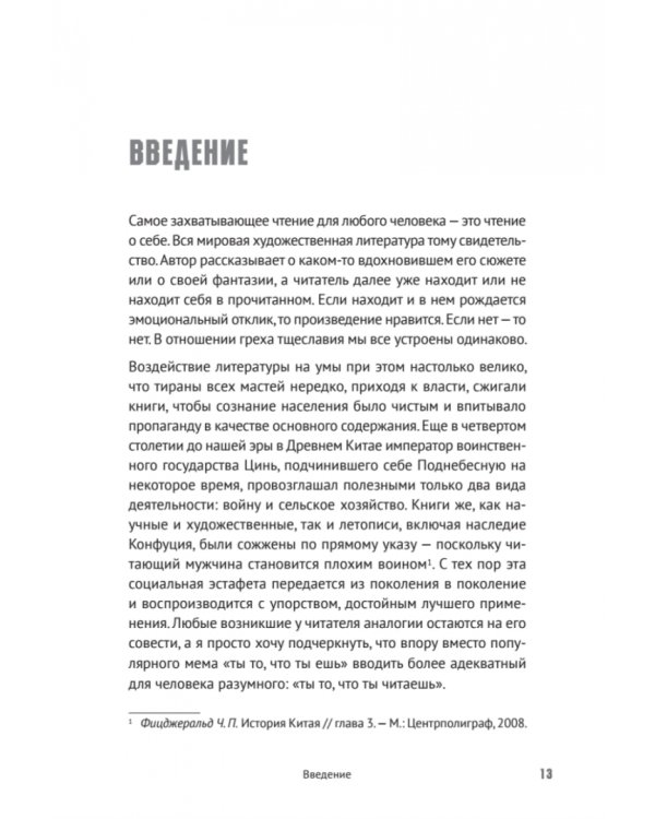 Мифы и правда о MBTI и корпоративной культуре. Как управлять собой и другими