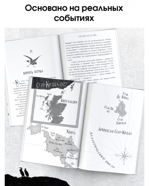 Где кончается мир