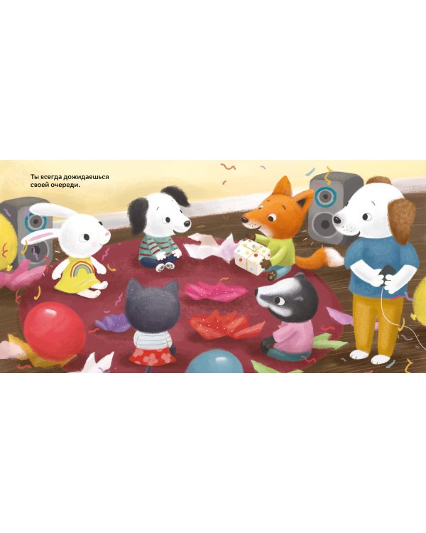 Азбука вежливости для малышей