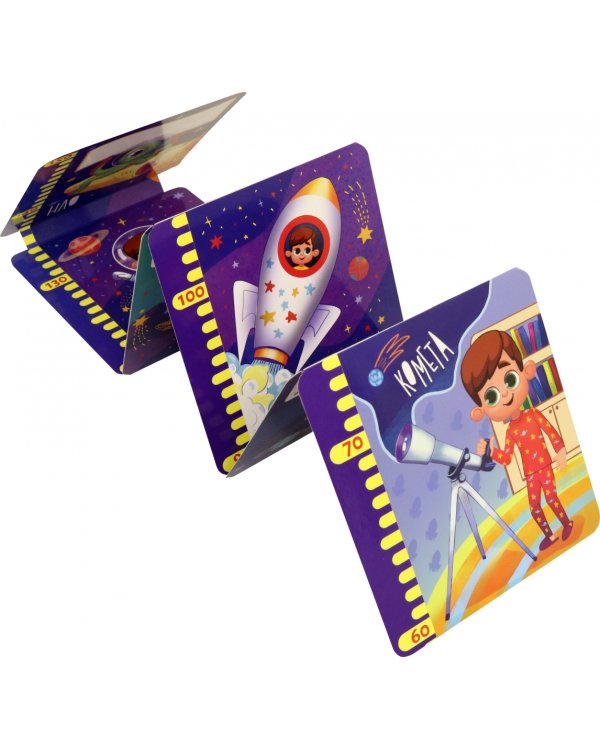 Ростомер. Космос