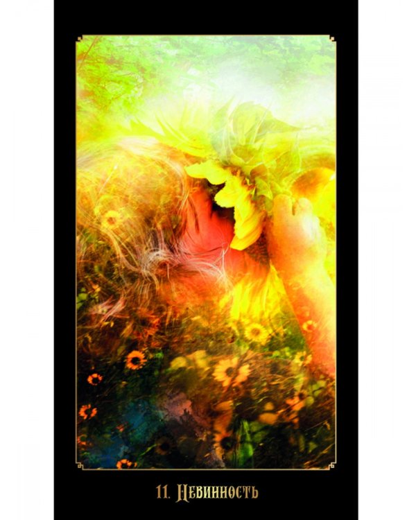 Оракул Хроники Судьбы. 60 карт + инструкция