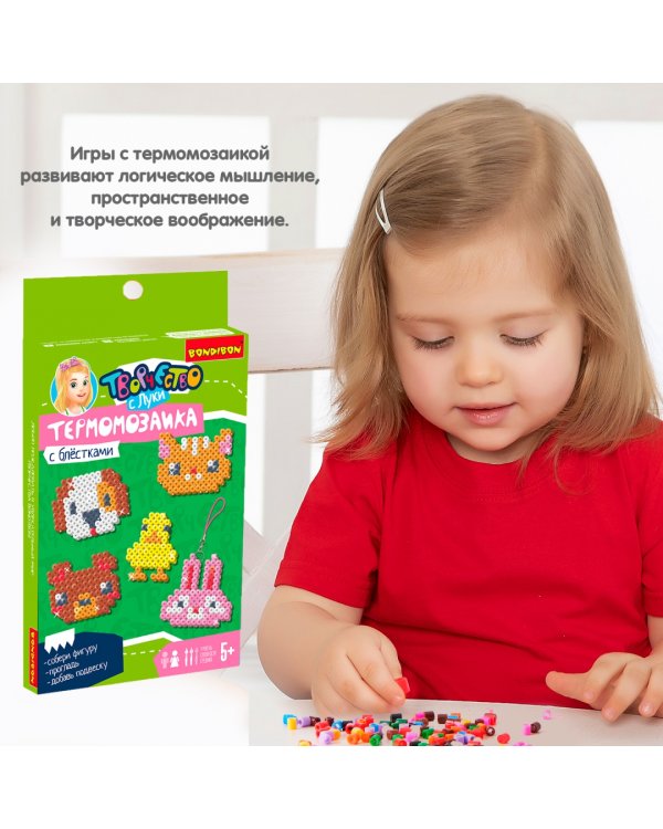 Термомозаика с блестками. Животные леса и фермы