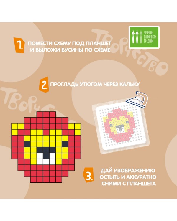 Термомозаика с блестками. Животные саванны