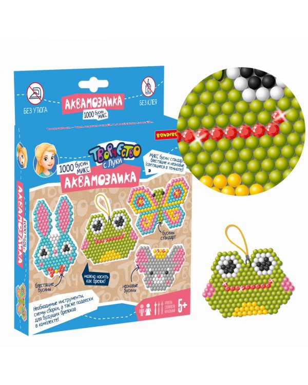 Аквамозаика. Обитатели луга