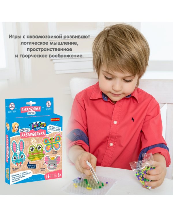 Аквамозаика. Обитатели луга