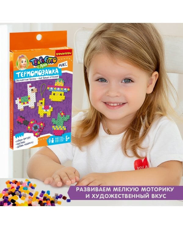 Термомозаика с двухцветными бусинами