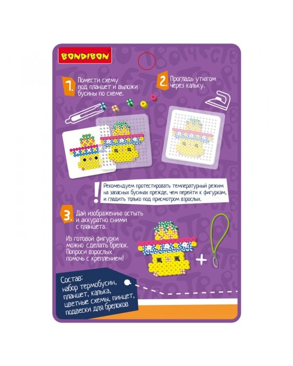 Термомозаика с двухцветными бусинами