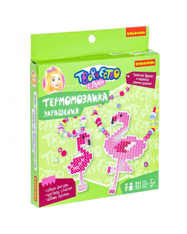 Термомозаика. Украшения. Браслет + подвеска