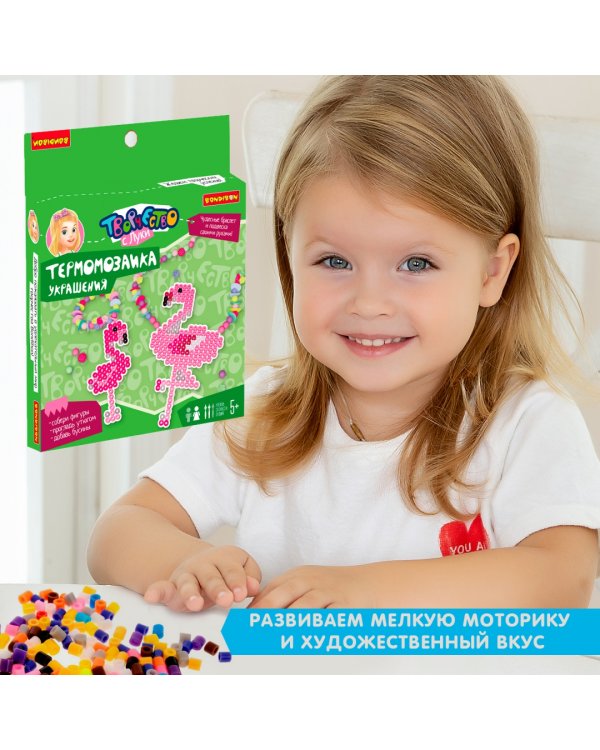 Термомозаика. Украшения. Браслет + подвеска