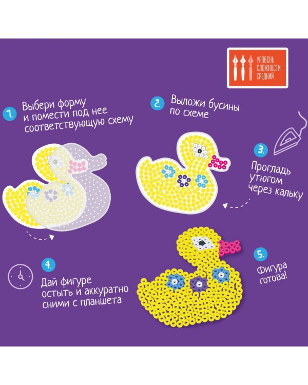 Термомозаика с формами. Рыбка и утка