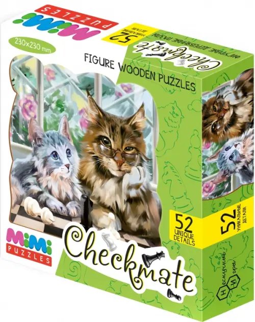 Фигурный деревянный пазл. Checkmate, 52 детали