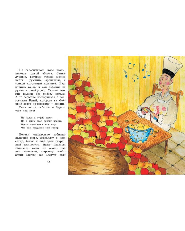 Детям тут не место, или Что не так с Яником