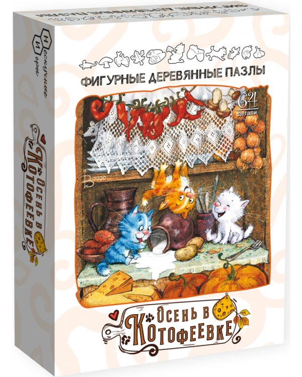 Фигурный деревянный пазл. Осень в Котофеевке, 64 детали