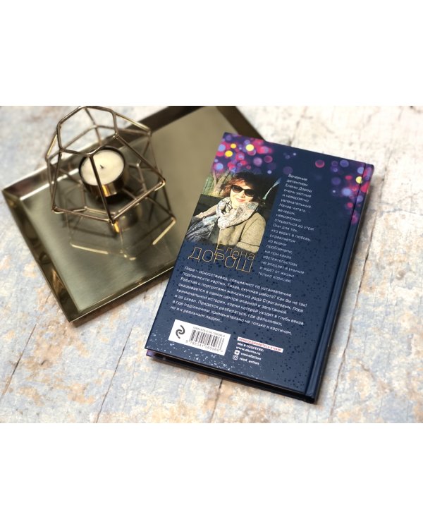 Портрет девочки в шляпе