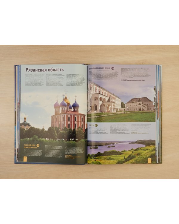 1000 лучших мест России, которые нужно увидеть за свою жизнь