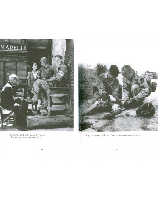 Скрытая перспектива