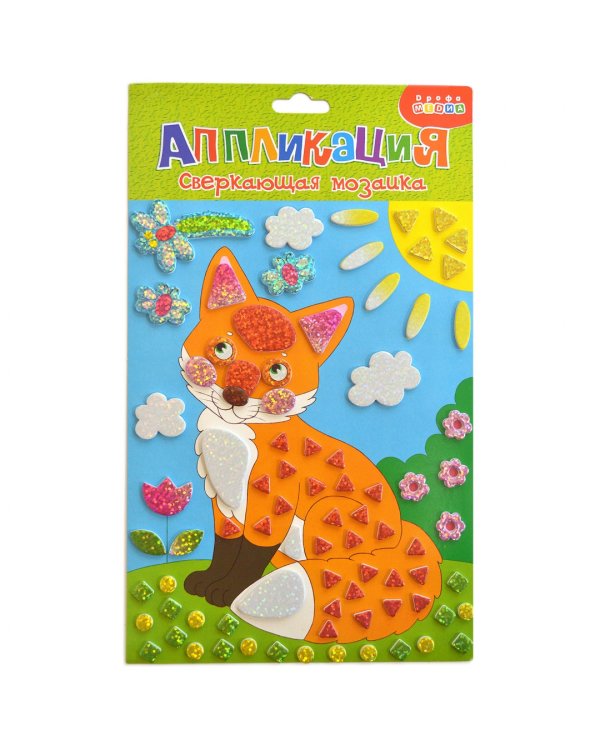 Сверкающая мозаика. Лисенок