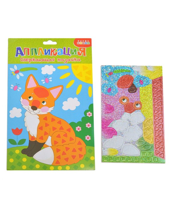 Сверкающая мозаика. Лисенок