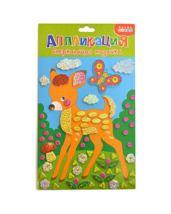 Сверкающая мозаика. Олененок