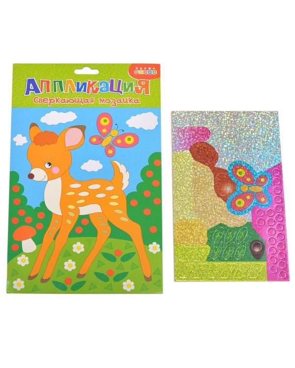 Сверкающая мозаика. Олененок