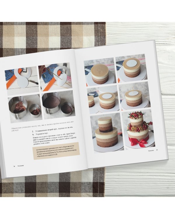 Торты и десерты в полосочку. Гид по бисквитам, ягодным муссам и самым красивым тортам!