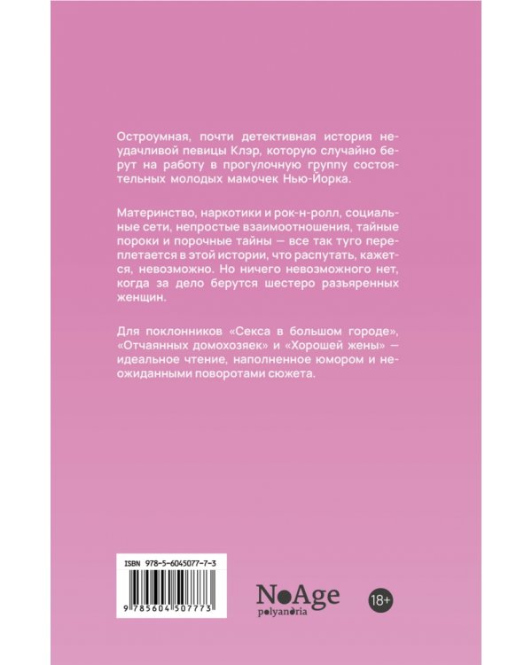 Если весело живется, делай так