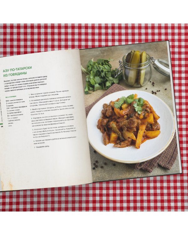 Блюда из маминой тетради