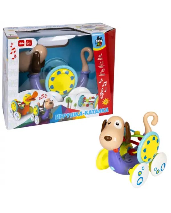 Игрушка-каталка. Собака