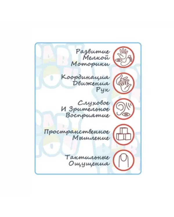 Набор погремушек. Круг с солнышком, божья коровка