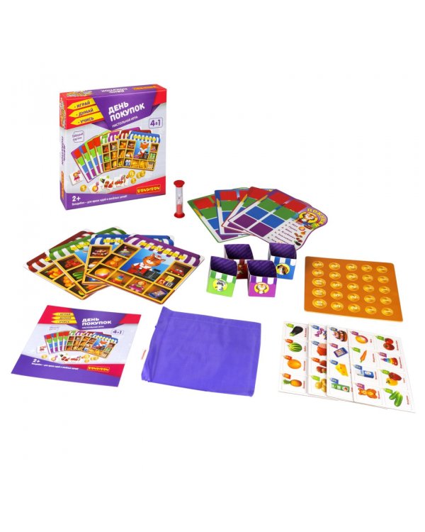Настольная игра. День покупок