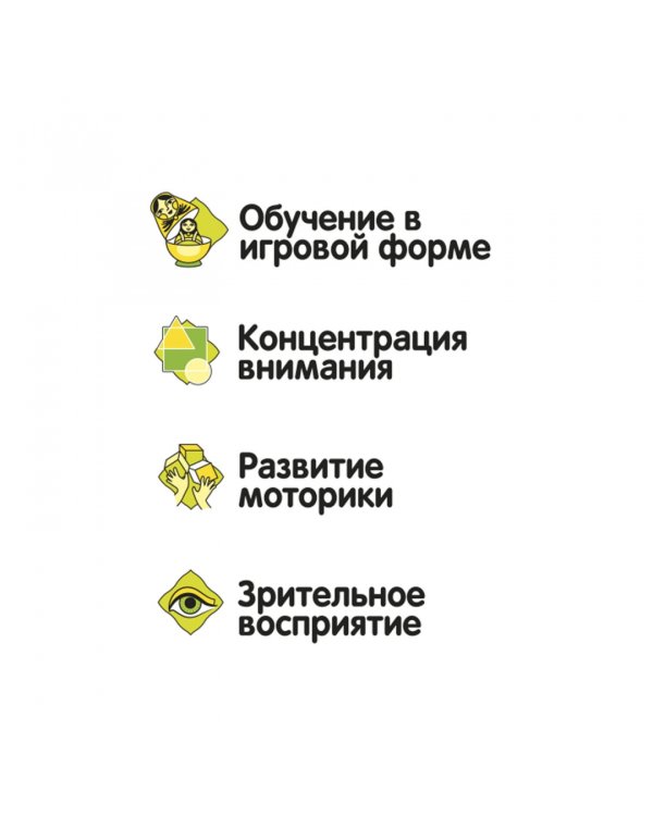 Настольная игра. Все на каток!