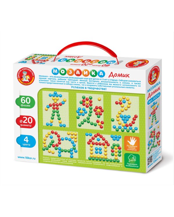 Мозаика "Домик", 60 элементов