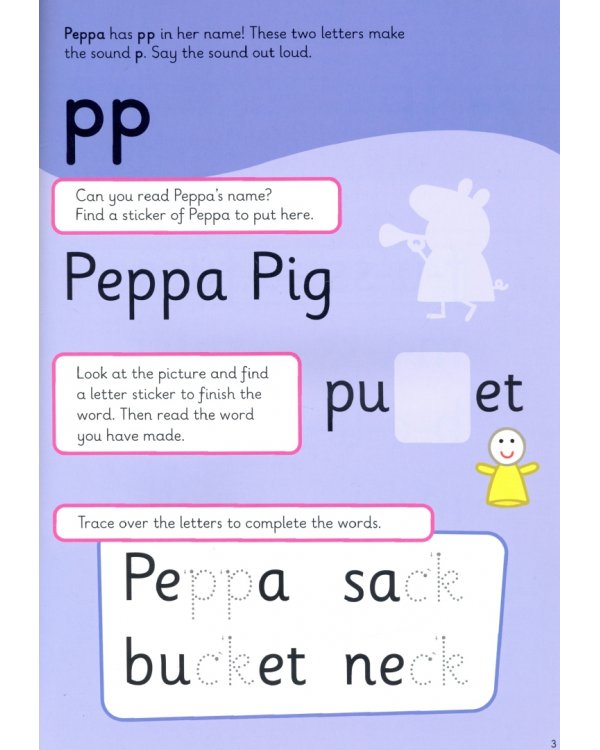 Peppa Pig. Practise with Peppa. Super Phonics
