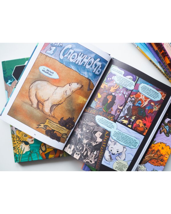 Белые медведи