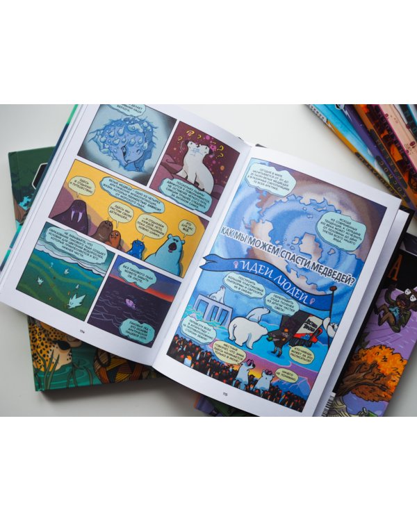 Белые медведи