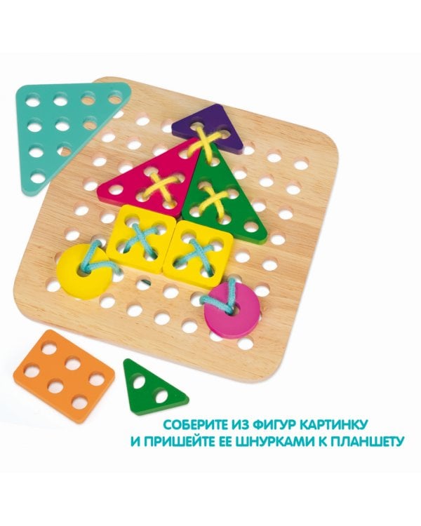 Обучающие игры для дошкольников Bondibon "Зашнуруйка"