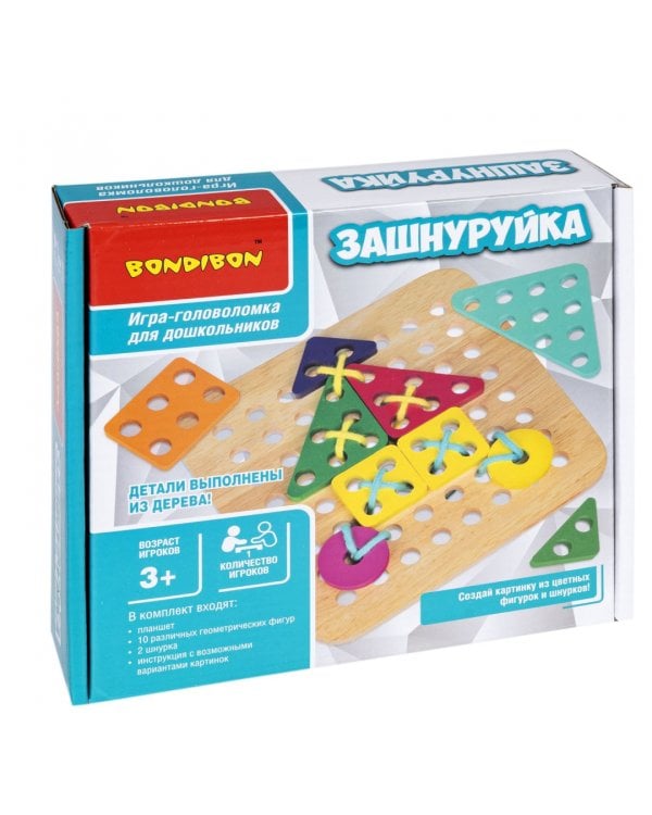 Обучающие игры для дошкольников Bondibon "Зашнуруйка"