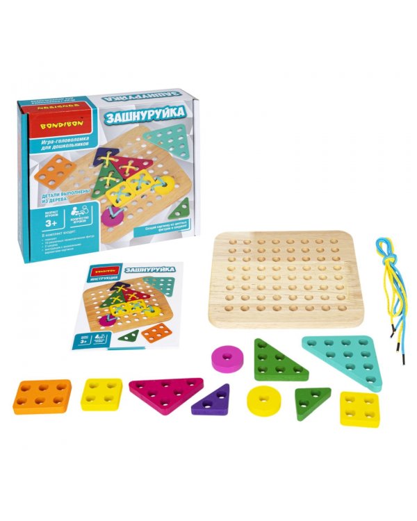 Обучающие игры для дошкольников Bondibon "Зашнуруйка"