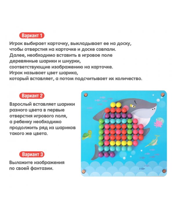 Обучающие игры для дошкольников Bondibon "Красочное воображение"