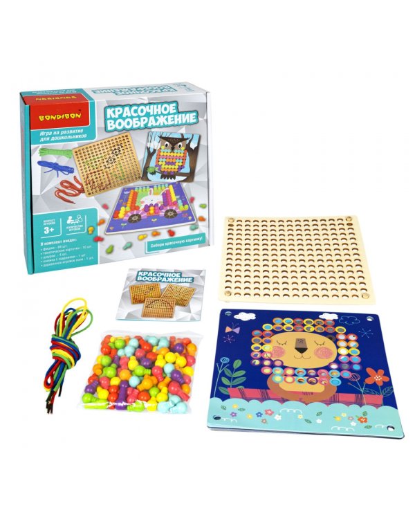 Обучающие игры для дошкольников Bondibon "Красочное воображение"